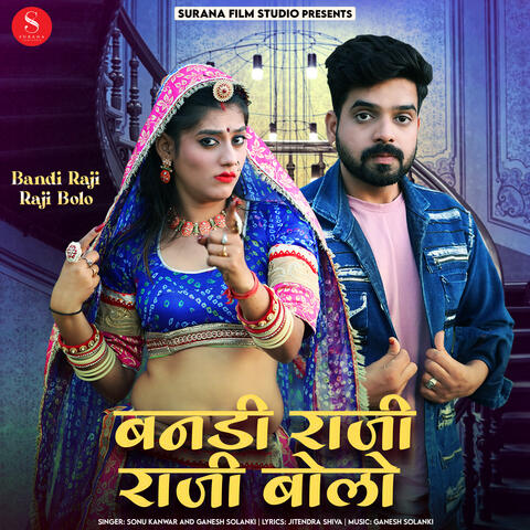 Bandi Raji Raji Bolo