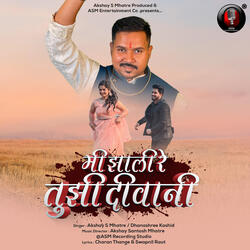 Mi Zali Re Tuzi Deewani (Love Song)