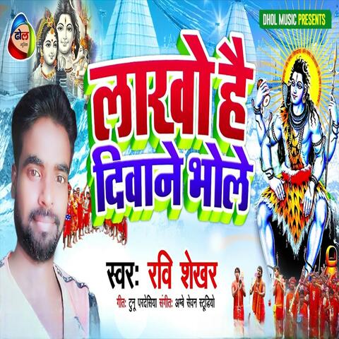 Lakho Hai Diwane Bhole