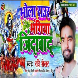 Bhola Raur Bhangiya Jindabad