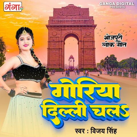 Goriya Delhi Chal