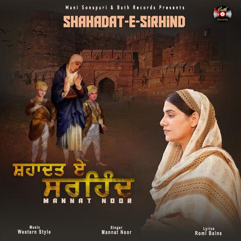Shahadat E Sirhind