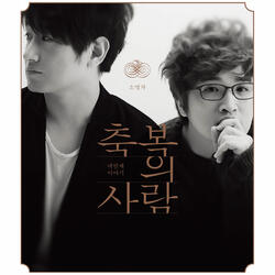 레알 러브 Real Love