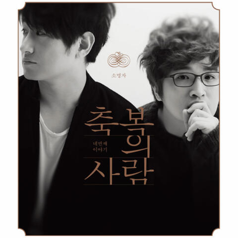 소명자 Caller