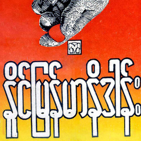 Naing Myanmar Ni Dan