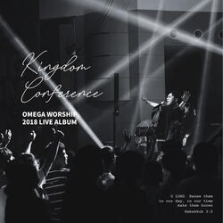 우리의 신앙고백