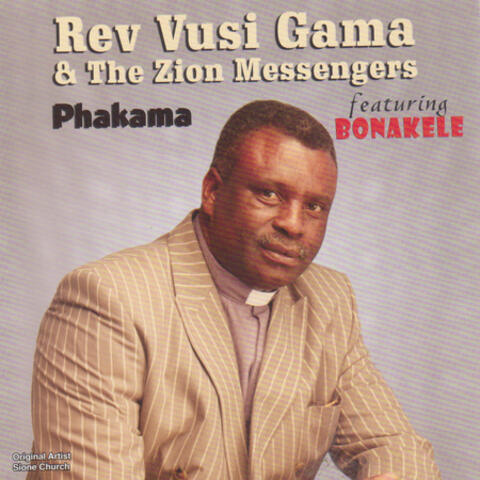 Phakama