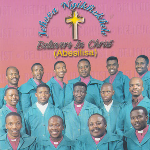Jehova Ngikhokhele