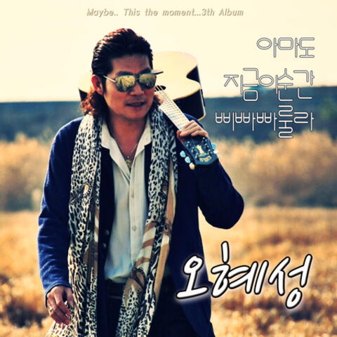 Oh Hye Sung, 3Th