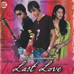 Tmilai Nai Thaneko Chhu