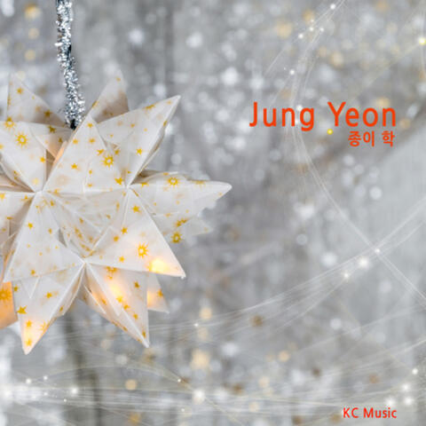 종이학 Folded Paper Crane