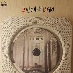 주간오화평, 시즌2 Vol.2 - 무한재생 BGM