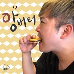 앙버터