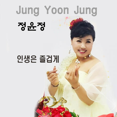 Jung Yoon Jung