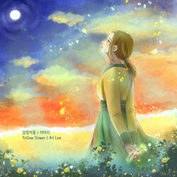 Love Song (Ong-He-Ya)