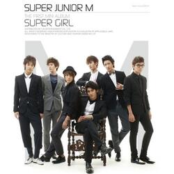내일이면 Blue Tomorrow
