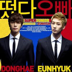 첫사랑 First Love