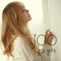 울고 분다 Cry & Blow