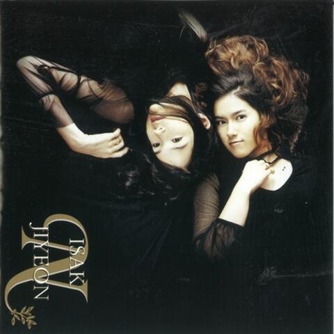 TELL ME BABY - The 1st Album