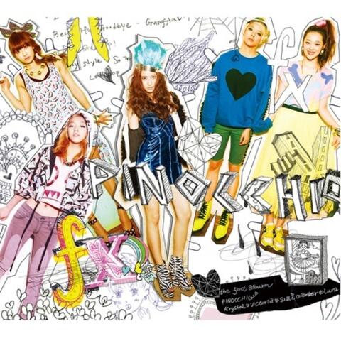 피노키오 Pinocchio - The 1st Album
