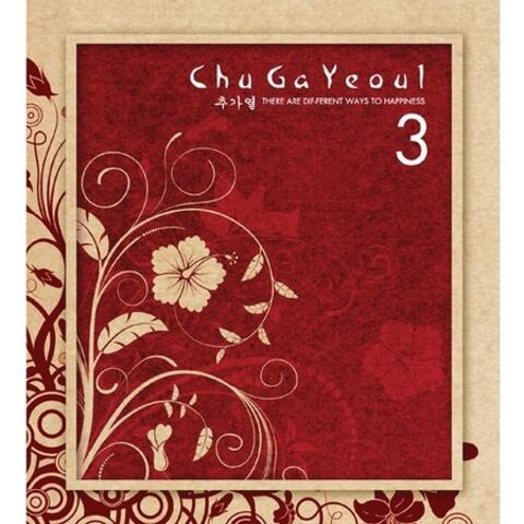 THERE ARE DIFFERENT WAYS TO HAPPINESS - The 3rd Album