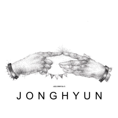 종현 소품집 '이야기 Op.1' JONGHYUN The Collection 'Story Op.1'