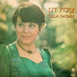 שיר אהבה ישן (אניטה וחואן)