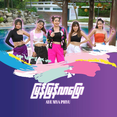 Myan Myan Lar Pyaw