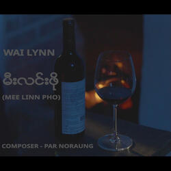 မီးလင်းဖို