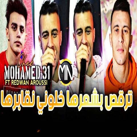 Torgos B ch3arha