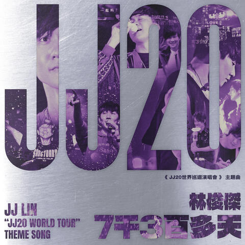 JJ20 (Theme Song from ''JJ Lin JJ20 World Tour'')