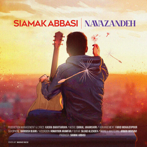 Navazandeh