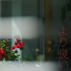 Until It Feels Right