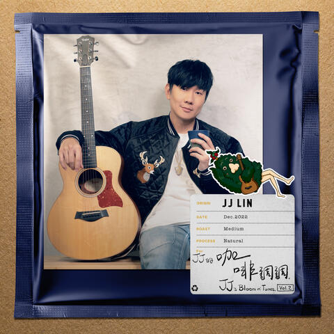 JJ's Bloom n' Tunes, Vol.2