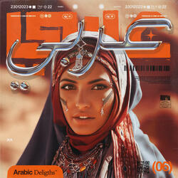 Tout Le Monde Danse (Jamaican Remix 2010)