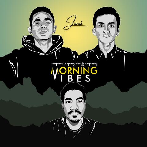 Morning Vibes