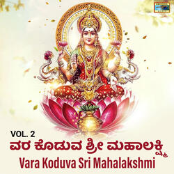 Vishnu Priyakala Sri Mahalakshmi