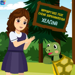Helona