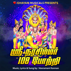SRI NARASIMHAR 108 POTRI