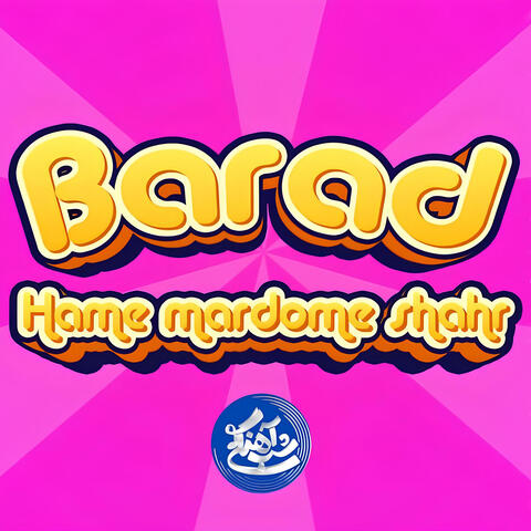 Shabahangi 3 (Hame Mardome Shahr)
