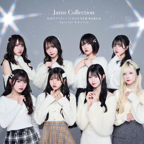 Fuyuzora Rhapsody  / Tokimeki NEW WORLD ‐Special Edition‐