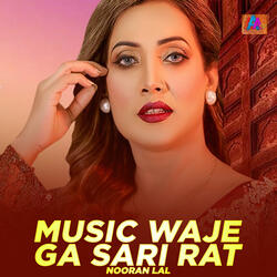 Kise Nu Koi Piyar Na Karey