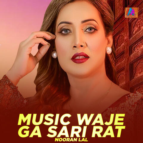 Music Waje Ga Sari Rat