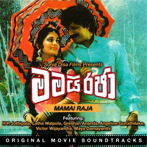 Mamai Raja