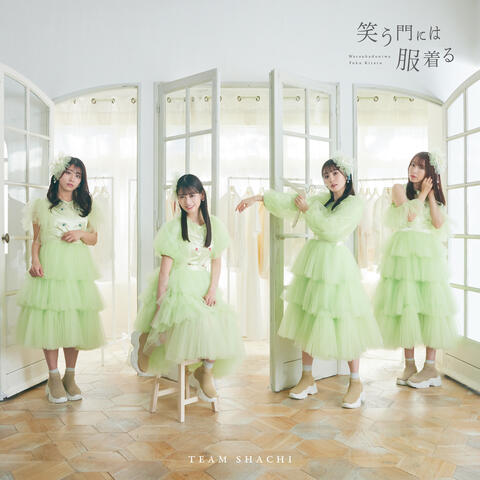 WARAUKADONIHAFUKUKITARU