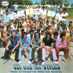 מה לך ילדה