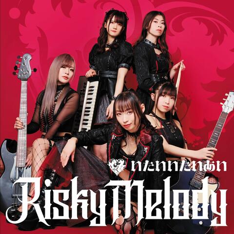 Itai Itai Ai ‐Special Edition‐