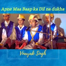 Apne Maa Baap Ka Dil Na Dukha