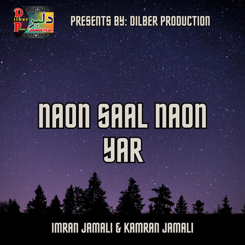 Naon Saal Naon Yar