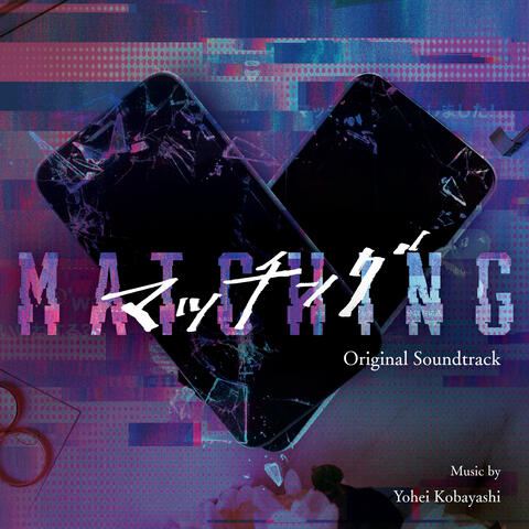 Movie "Matching" Original Soundtrack